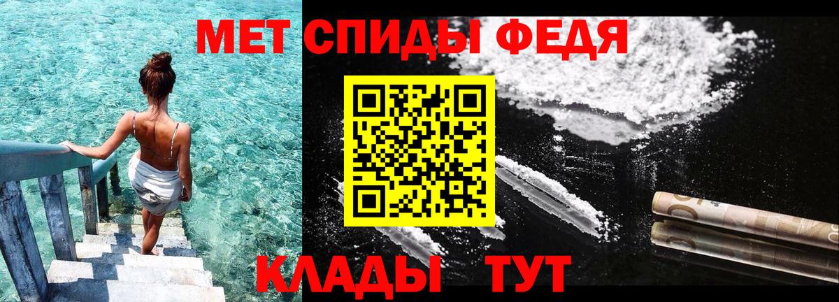 Amphetamine 97% Вязники