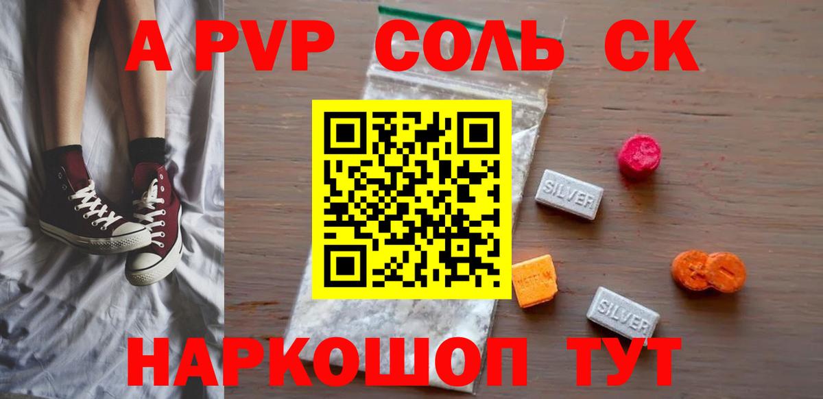 A PVP СК  Альфа ПВП СК  Вход с VPN  Вязники 