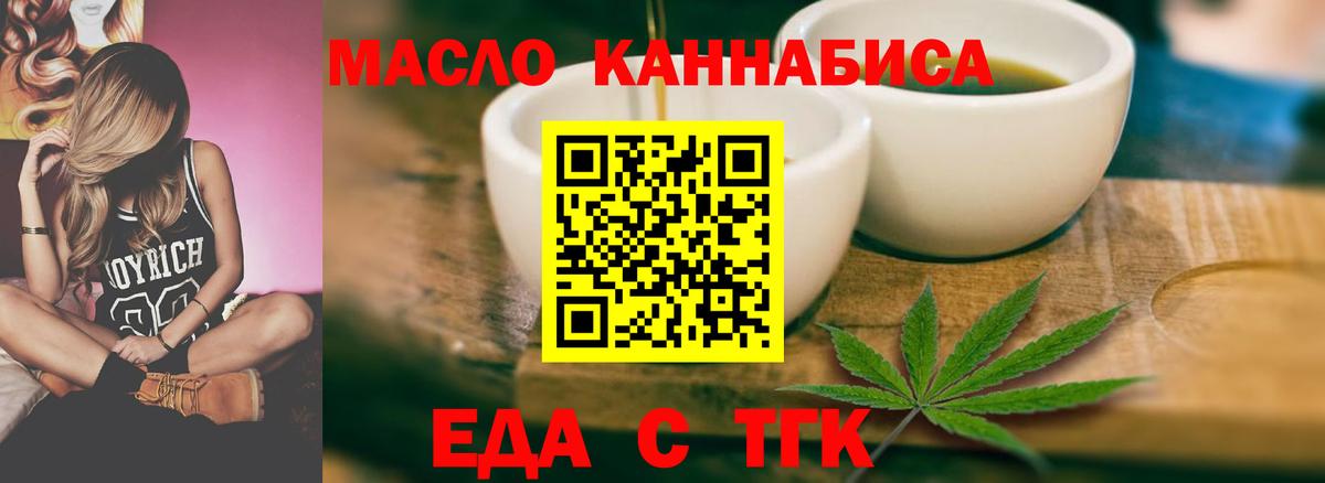 Вязники  Canna-Cookies марихуана  Вход с VPN 