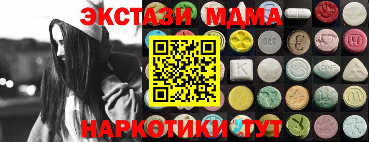 Экстази louis Vuitton Вязники