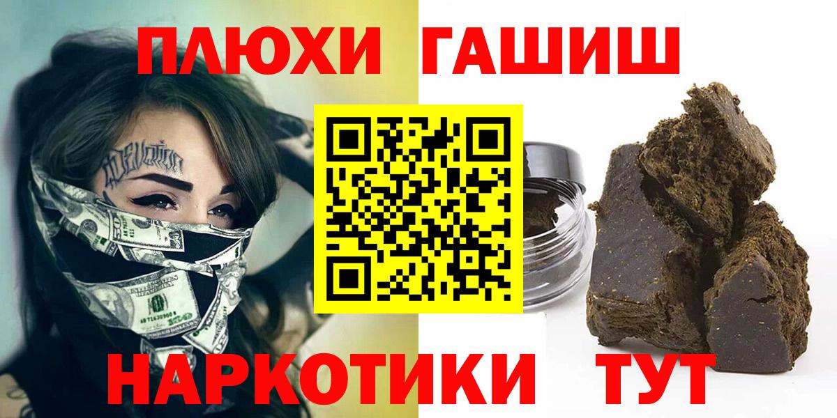Вязники  ГАШИШ hashish  Вход с VPN  ГАШИШ  ГАШ VHQ 