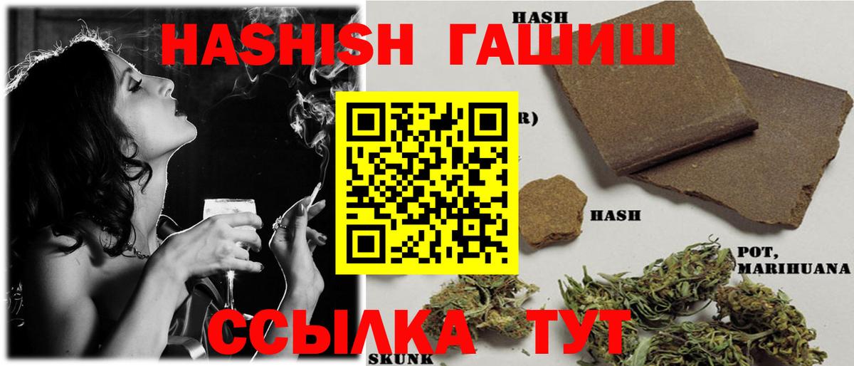 Гашиш AMNESIA HAZE Вязники