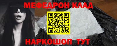 мет Тулун