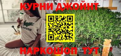 дистиллят марихуана Туймазы