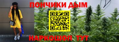 дистиллят марихуана Туймазы