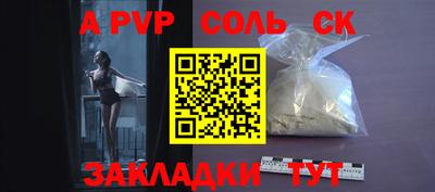 дистиллят марихуана Туймазы