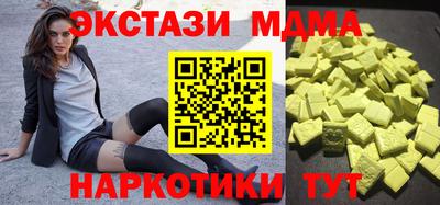 дистиллят марихуана Туймазы