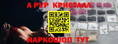 кокаин Тула
