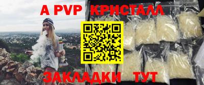 дистиллят марихуана Туймазы