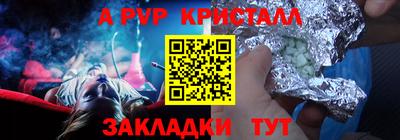 кокаин Тула