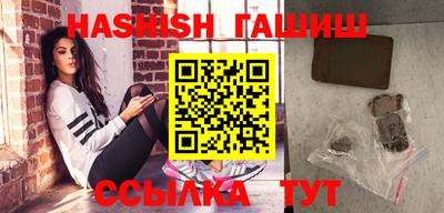 дистиллят марихуана Туймазы
