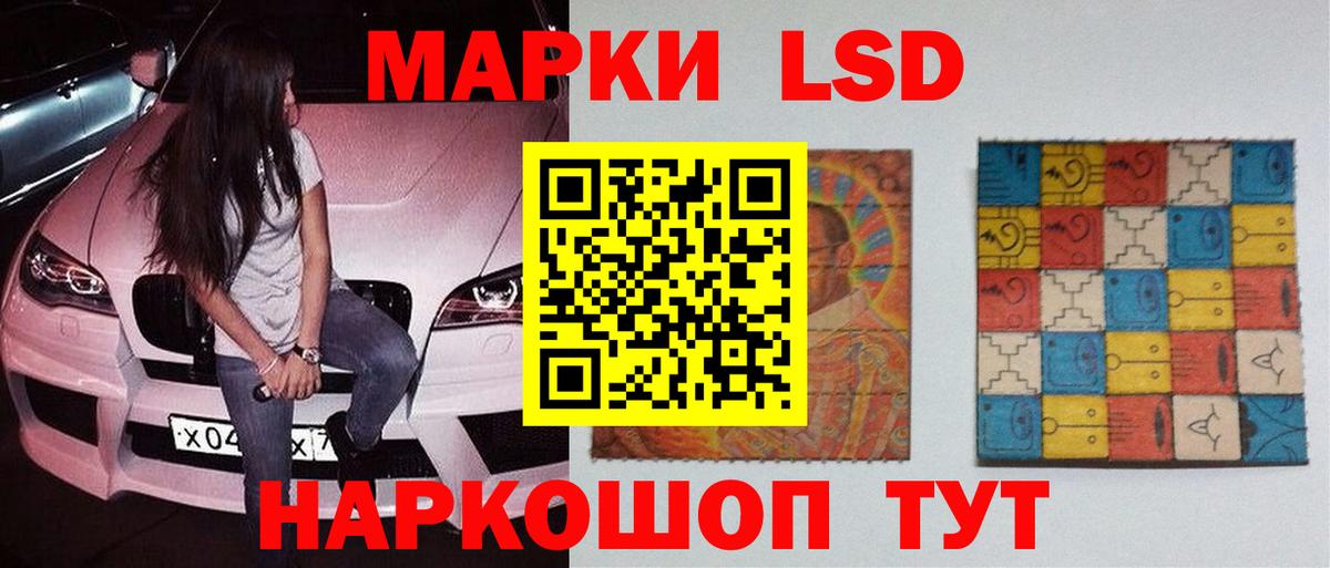LSD-25 экстази ecstasy Вязники