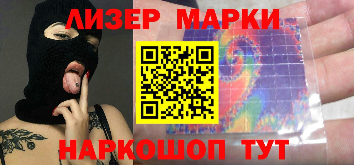 ссылка на мегу маркетплейс  ЛСД экстази  Вязники  Вход с VPN  LSD-25 экстази ecstasy 
