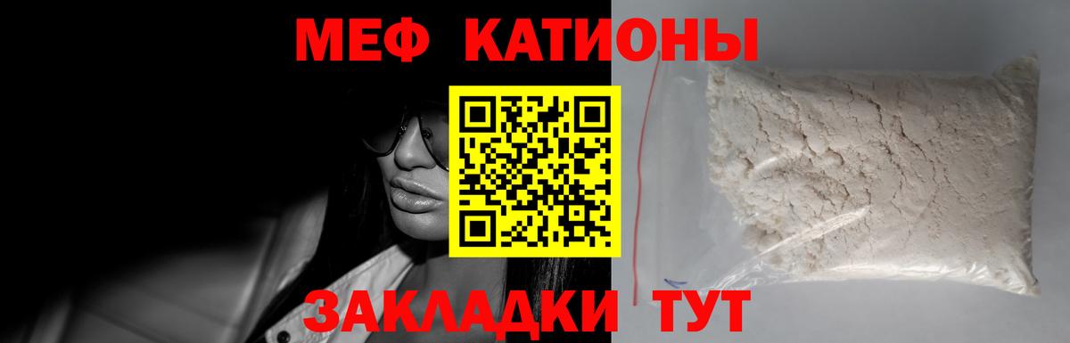 Мефедрон VHQ  Мефедрон  Вязники  Мефедрон мяу мяу  Вход с VPN 