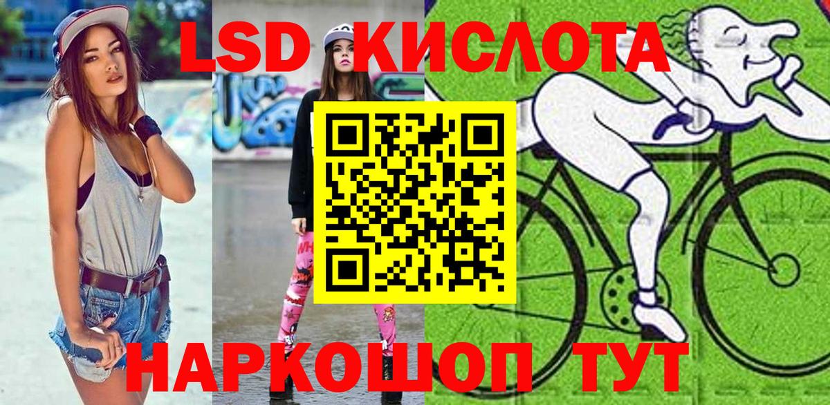 Марки N-bome 1500мкг Вязники