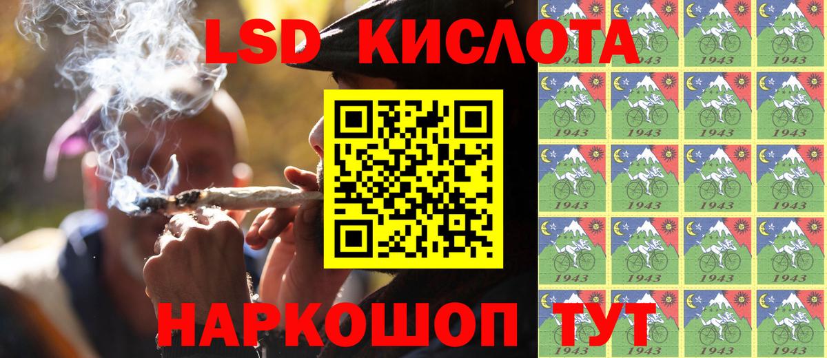Вязники  Марки N-bome 1500мкг  Вход с VPN 
