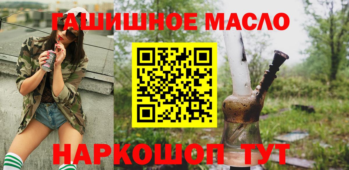 Дистиллят ТГК вейп с тгк  Вход с VPN  Вязники 