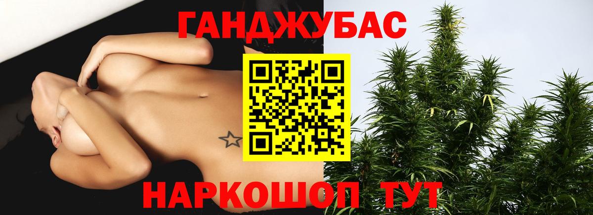 Канабис семена Вязники