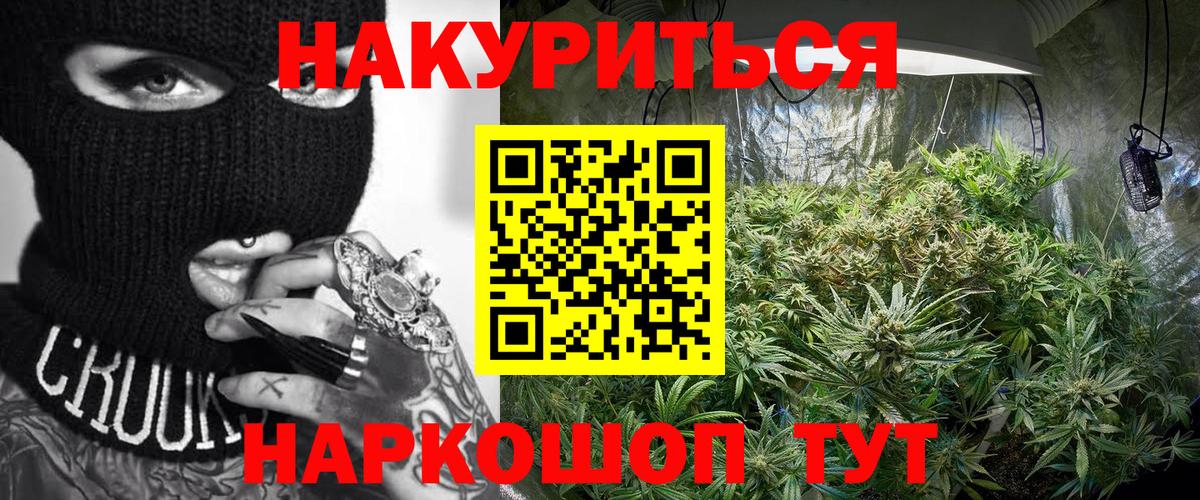 Вязники  Бошки Шишки VHQ  Шишки марихуана план  Вход с VPN 